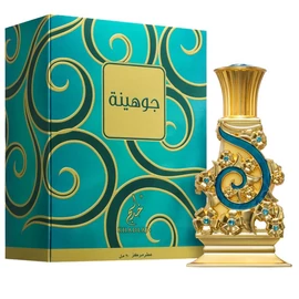 Khadlaj Johayna Green 20 ml – Uniszex Parfüm Olaj 2047137