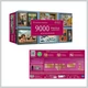 Trefl Puzzle 9000 UFT - Őrült művészet 810219